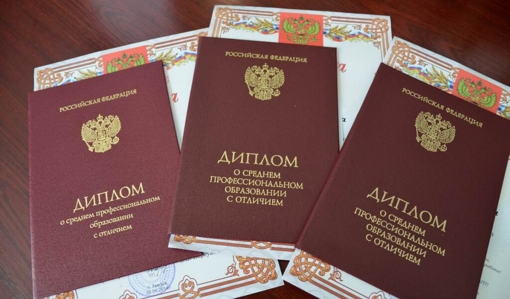 Купить диплом в Новокузнецке с 3