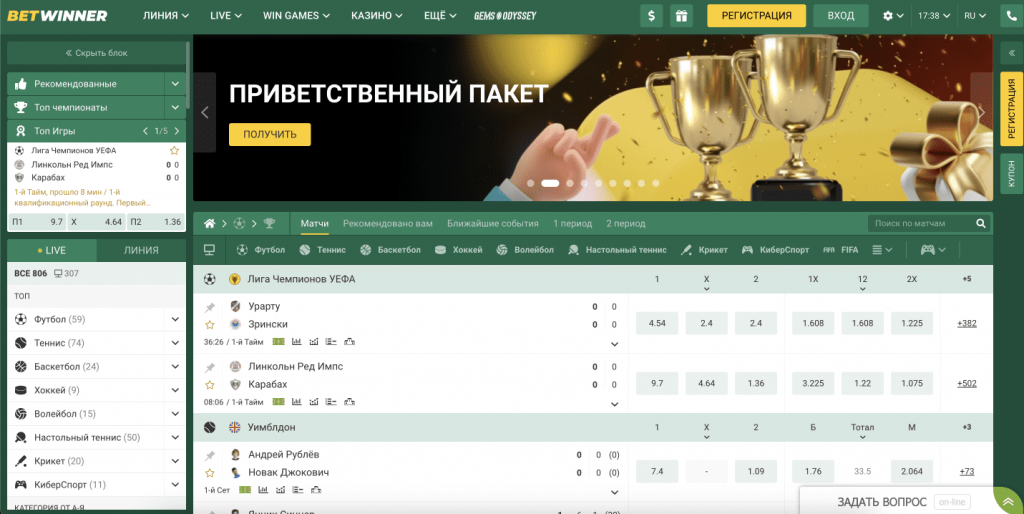 Explore Exciting Features of Betwinner App Casino Games Explore Exciting Features of Betwinner App Casino Games