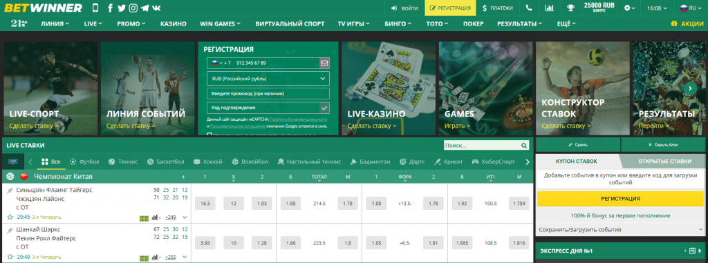 Understanding the BetWinner Deposits A Comprehensive Guide Understanding the BetWinner Deposits A Comprehensive Guide