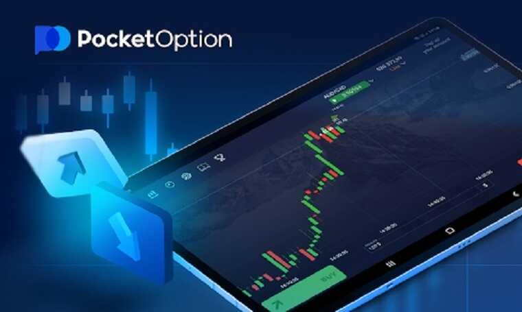 Understanding Pocket Option Trade Strategies and Insights