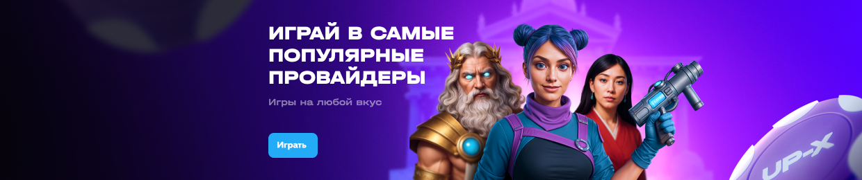 Зеркало для сайта X Casino: Обеспечьте доступ прямо сейчас