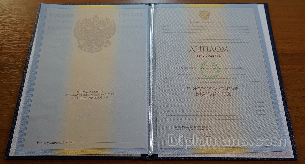 Купить диплом АТиМО на бланке ГОЗНАК -500416654