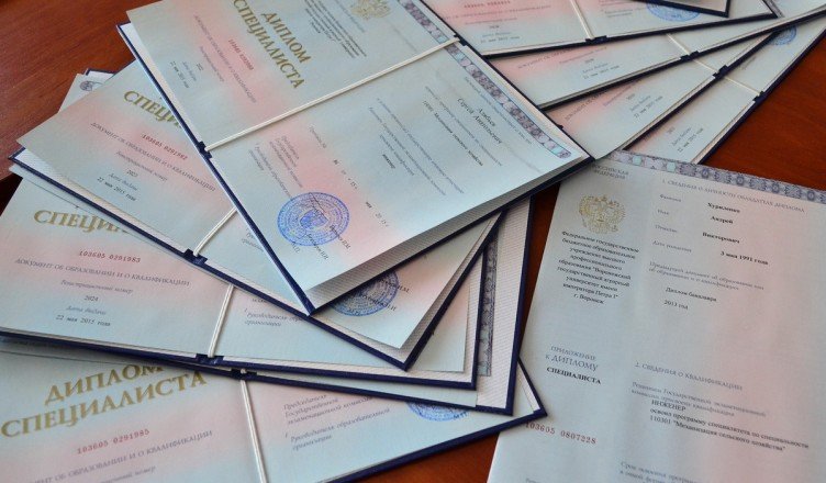 Купить диплом ИММИФ на бланке ГОЗНАК -521750732