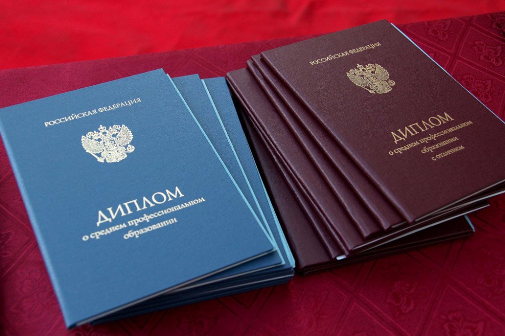 Купить диплом ИПП на бланках