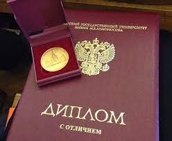 Купить диплом ИТТ по низкой цене — Гарантия качества и анонимности