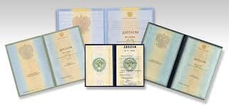 Купить диплом НАНО МИП Все, что нужно знать -559666029 Купить диплом НАНО МИП Все, что нужно знать -559666029