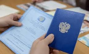 Купить диплом ЗабИП в г. Чита - Доступно, быстро, надежно